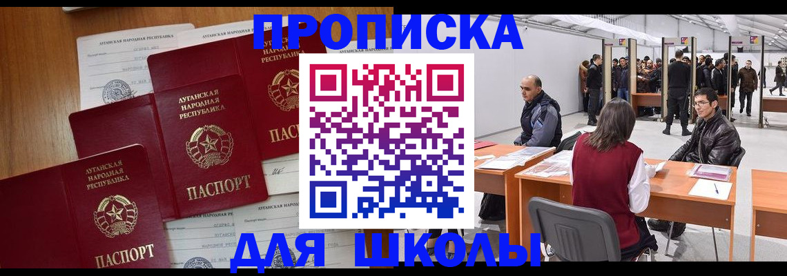 временная регистрация в квартире в Александрове